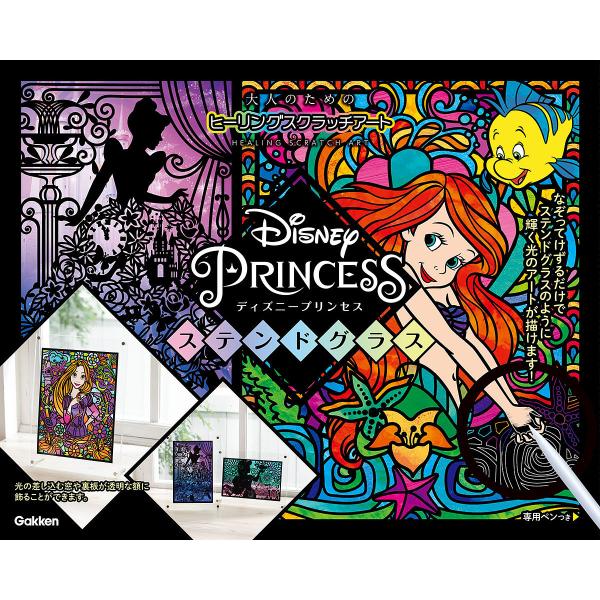 DisneyPrincessステンドグラ