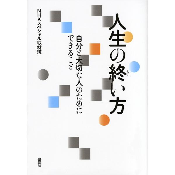 新鮮なnhk 終 ロゴ 最高の壁紙hd