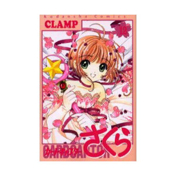カードキャプターさくら 12/Clamp