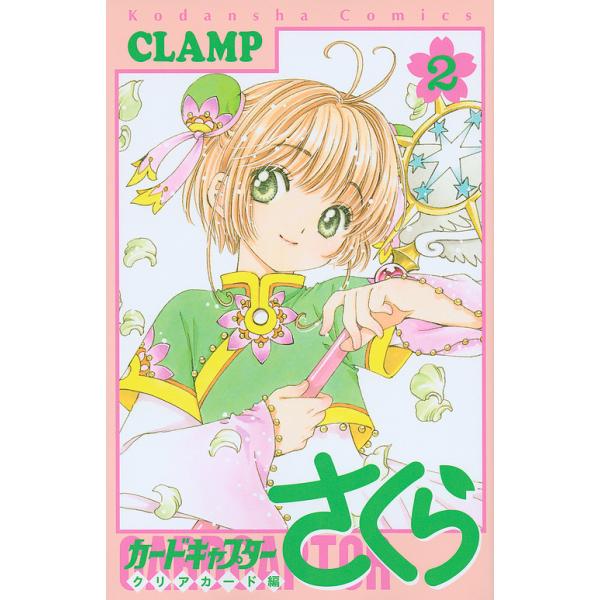 CLAMP　カードキャプターさくら　さくらカード編 CLAMP公式 on X: 