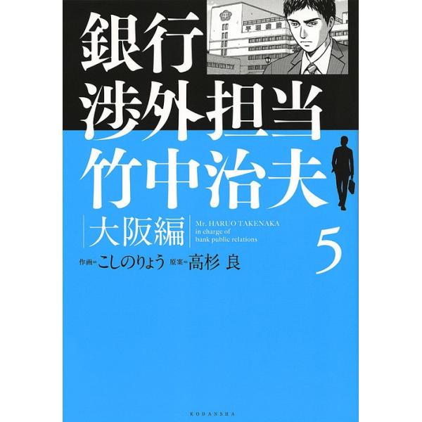 コミック 銀行 本 雑誌の人気商品 通販 価格比較 価格 Com