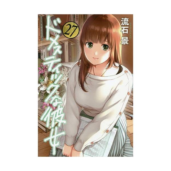 卸売 橘瑠衣 抱き枕カバー キャラクターグッズ Focuscor Com Br
