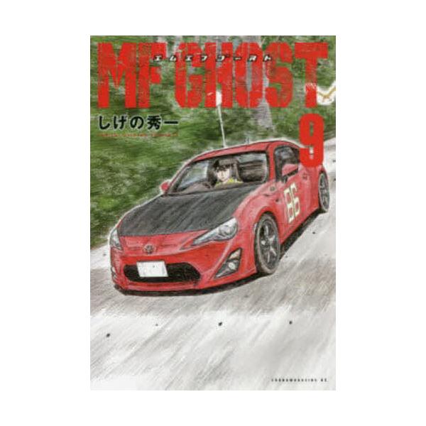 WORKING CLASS 1／水野トビオ 漫画 まんが マンガ | JChere