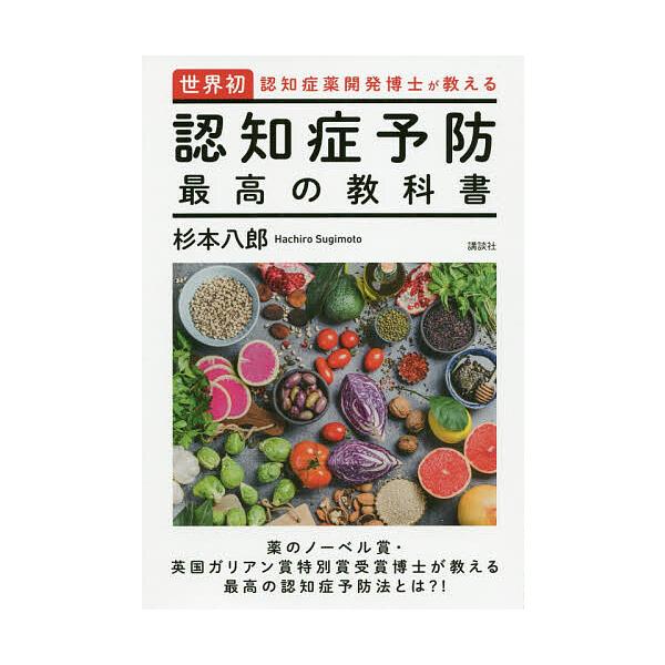 最も優遇 Dr.5 特別編 子供に伝える 医者の世界 fawe.org