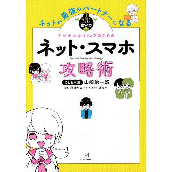 サンハウス ハイウェイ61 Vol.1 Vol.2 セット　幻の未発表音源集 サンハウス ハイウェイ61 Vol.1 Vol.2 セット 幻の未発表音源集