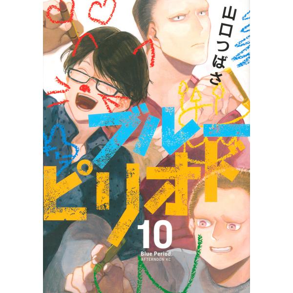 ぐらんぶる 24/井上堅二/吉岡公威 | JChereヤフーショッピング