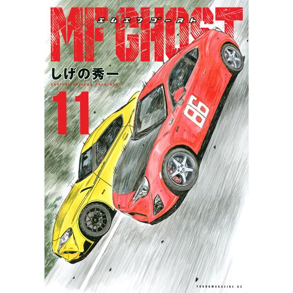 【中古】 ＷＯＲＫＩＮＧ　ＣＬＡＳＳ ３/講談社/水野トビオ working class ワーキングクラス 水野トビオ - メルカリ