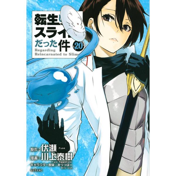 [452153]時間停止勇者 余命3日の設定じゃ世界を救うには短すぎる(17冊セット)第 1〜17 巻 レンタル落ち【全巻 コミック・本 中古 Comic】レンタル落ち 9784065244029.jpg