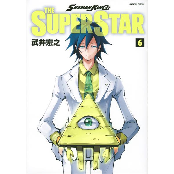 SHAMAN KING THE SUPER STAR 6/武井宏之