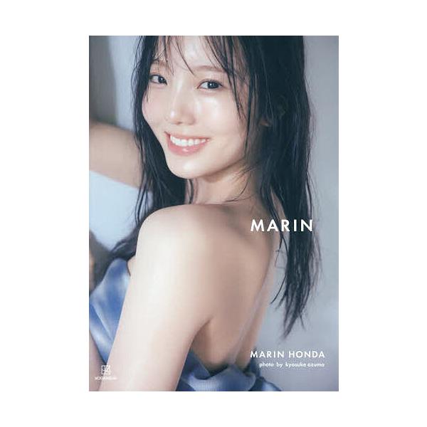 MARIN 本田真凜1st写真集/東京祐