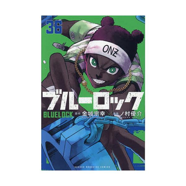 ※商品画像はイメージや仮デザインが含まれている場合があります。帯の有無など実際と異なる場合があります。原作:金城宗幸　漫画:ノ村優介出版社:講談社発売日:2025年11月シリーズ名等:講談社コミックス SHONEN MAGAZINE COM...