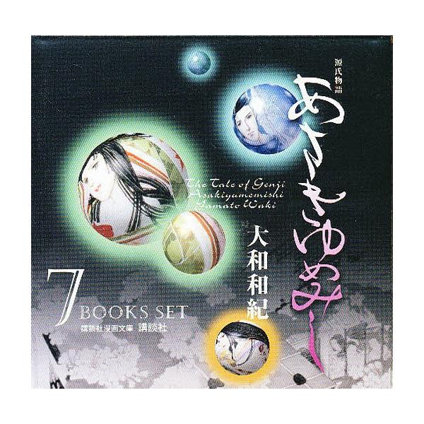 あさきゆめみし 漫画 コミックの人気商品 通販 価格比較 価格 Com