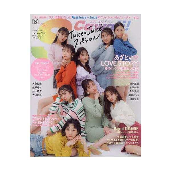 ファッション 写真集 本 雑誌の人気商品 通販 価格比較 価格 Com