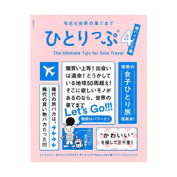 【中古】 ザ・京都/ＪＴＢパブリッシング 京都/JTBパブリッシング（単行本） 中古 | JChereヤフー