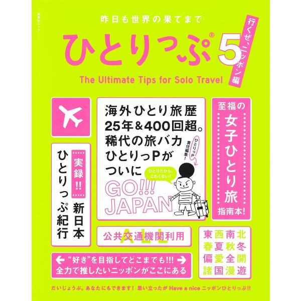 【中古】 ザ・京都/ＪＴＢパブリッシング 京都/JTBパブリッシング（単行本） 中古 | JChereヤフー