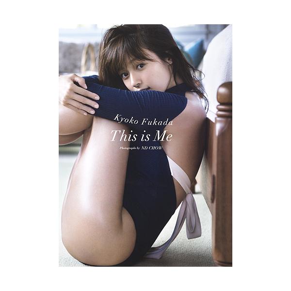 深田恭子 写真集 - 写真集の人気商品・通販・価格比較 - 価格.com 深田恭子 写真集 - 写真集の人気商品・通販・価格比較 - 価格.com