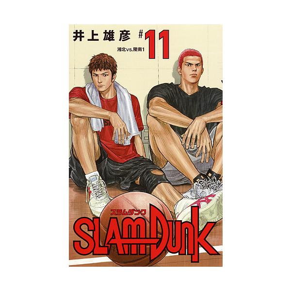 SLAM DUNK 新装再編版 #11/井上雄彦 : bookfan - 通販 - Yahoo