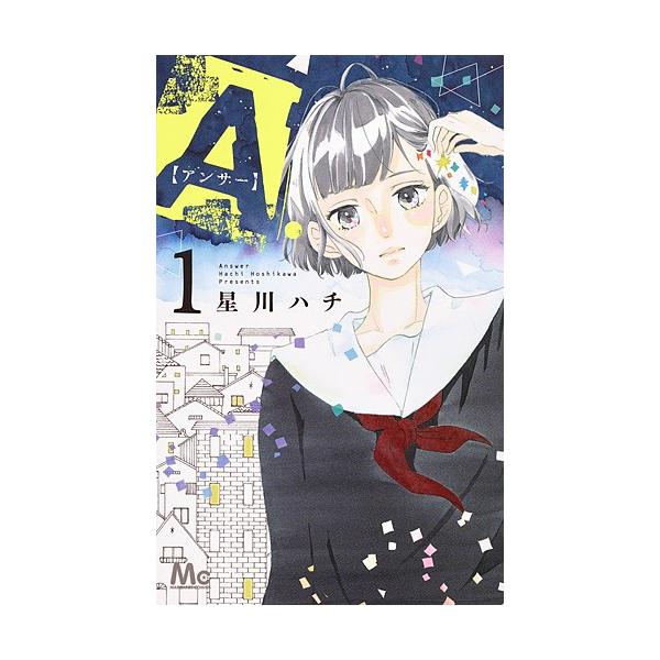 A アンサー １ 星川ハチ Buyee Buyee Jasa Perwakilan Pembelian Barang Online Di Jepang