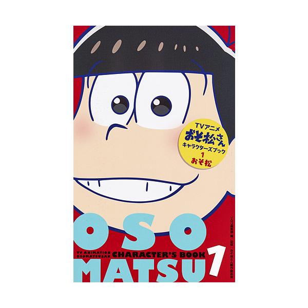 赤 アニメ キャラクター 本 Cd Dvdの人気商品 通販 価格比較 価格 Com