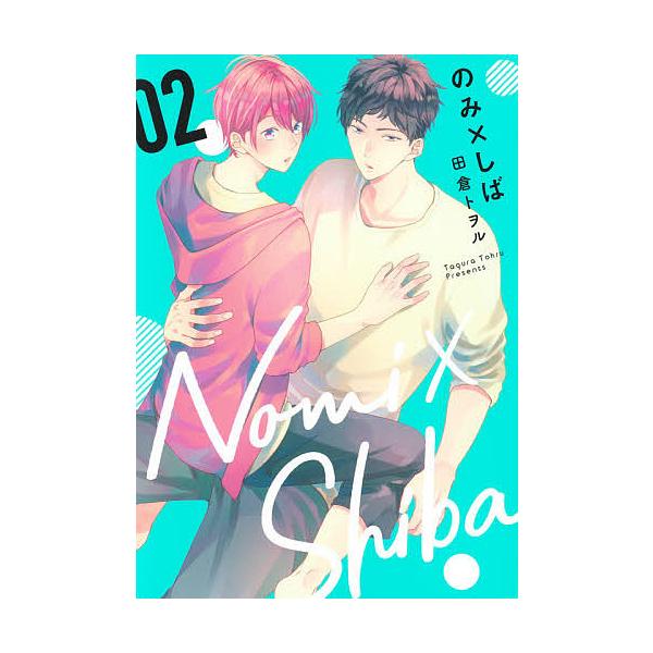 集英社少女コミックその他 ランキングtop14 人気売れ筋ランキング Yahoo ショッピング