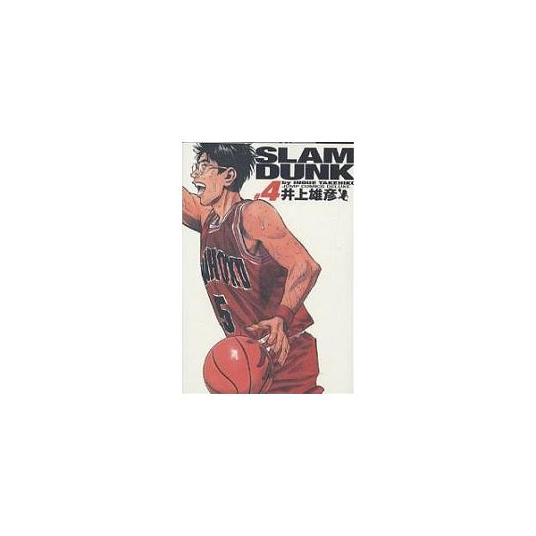 Slam dunk 完全版 #4/井上雄彦
