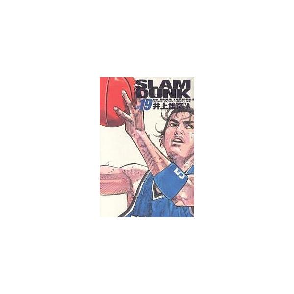 Slam dunk 完全版 #19/井上雄彦