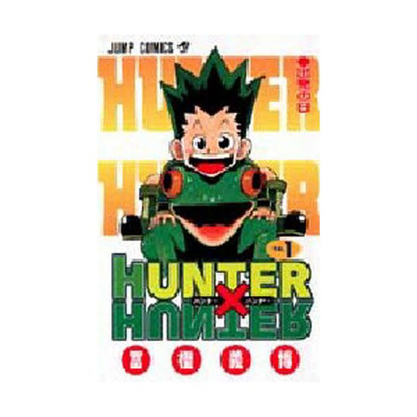 新品 / HUNTER×HUNTER ハンター×ハンター (1-38巻 最新刊) 全巻セット