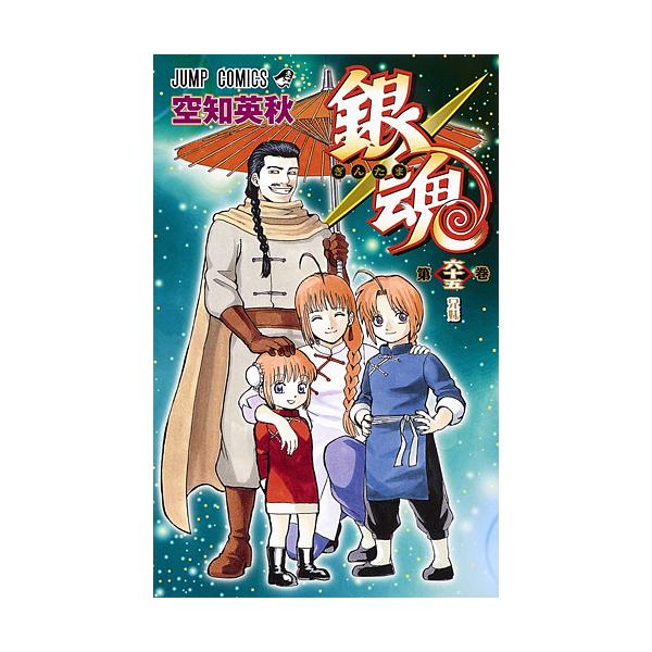 銀魂 第65巻/空知英秋 : bookfan - 通販 - Yahoo!ショッピング