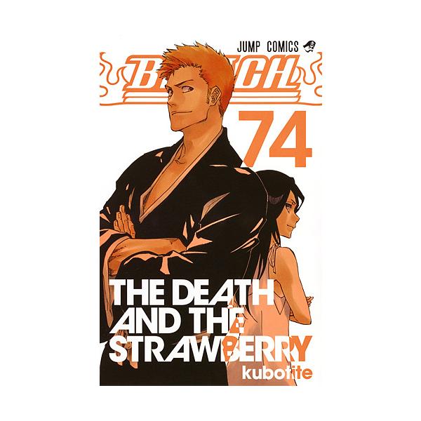 BLEACH 74/久保帯人 : bookfan - 通販 - Yahoo!ショッピング