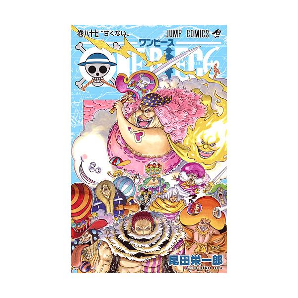 ONE PIECE 巻87/尾田栄一郎 : bookfan - 通販 - Yahoo!ショッピング