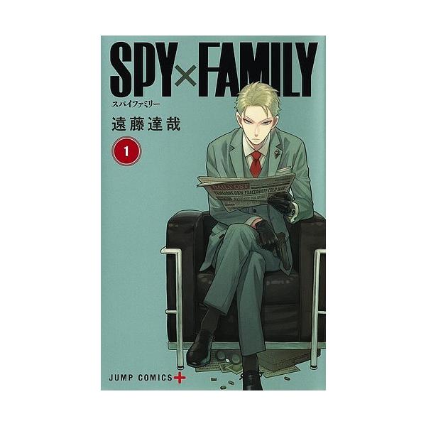 [新品]スパイファミリー SPY×FAMILY (1-13巻 最新刊) 全巻セット
