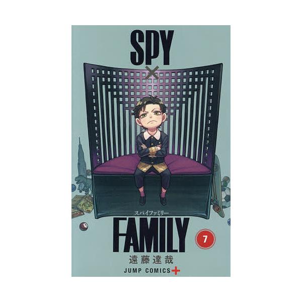 SPY×FAMILY 7/遠藤達哉