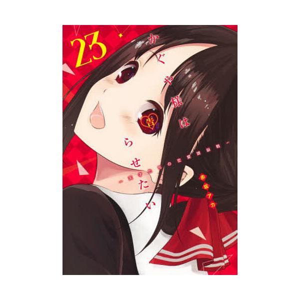 集英社 ヤングジャンプコミックス ランキングtop86 人気売れ筋ランキング Yahoo ショッピング