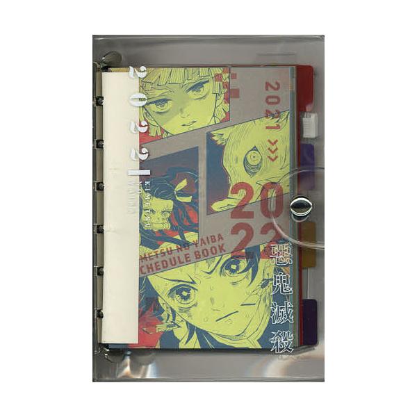 鬼滅の刃 カレンダー カレンダーの人気商品 通販 価格比較 価格 Com