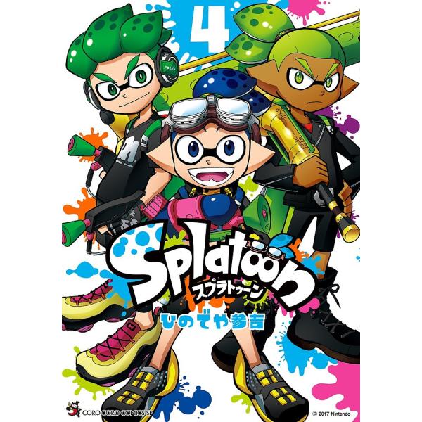 Splatoon 4/ひのでや参吉