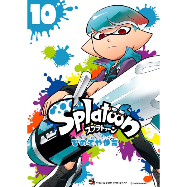 Splatoon 10/ひのでや参吉