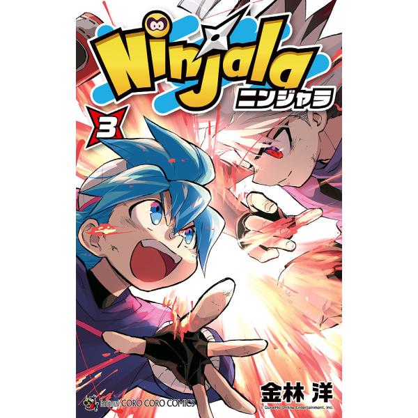 著:金林洋出版社:小学館発売日:2021年08月シリーズ名等:コロコロコミックス巻数:3巻キーワード:Ninjalaニンジャラ３金林洋 漫画 マンガ まんが にんじやら３ ニンジヤラ３ かねばやし よう カネバヤシ ヨウ BF46150E