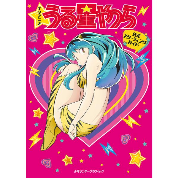 嫌パン 40原ART WORKS/40原 | JChereヤフーショッピング購入代行
