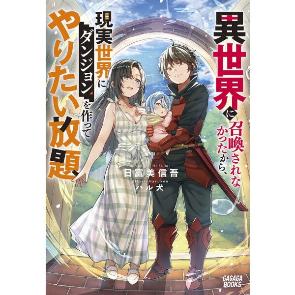 小説 エッセイ やりたい放題の人気商品 通販 価格比較 価格 Com