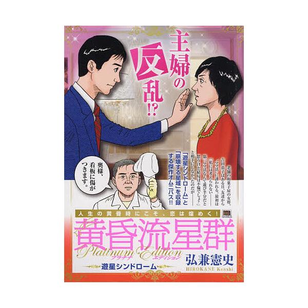 跨買tokukai 日本代標代購 日本y拍代標 Mercari代購 Rakuma代購 日本代購網站首選