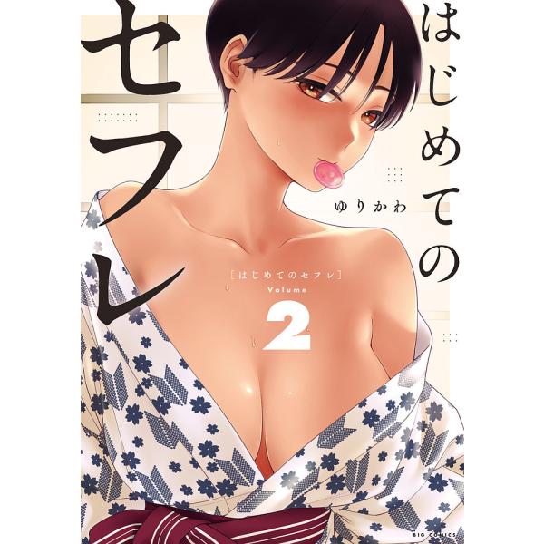 [Release date: February 12, 2026]※商品画像はイメージや仮デザインが含まれている場合があります。帯の有無など実際と異なる場合があります。出版社:小学館発売日:2026年02月12日シリーズ名等:ビッグ コミッ...