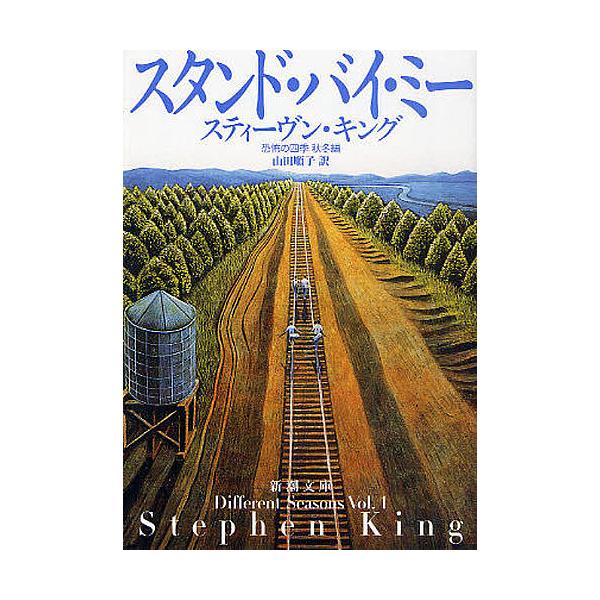 青春小説おすすめ27選 100人の人気ランキングも 思わず涙が出る感動の小説も モノレコ By Ameba