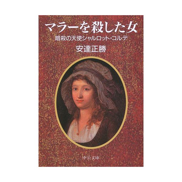 シャルロット 総合 Favofavoitems