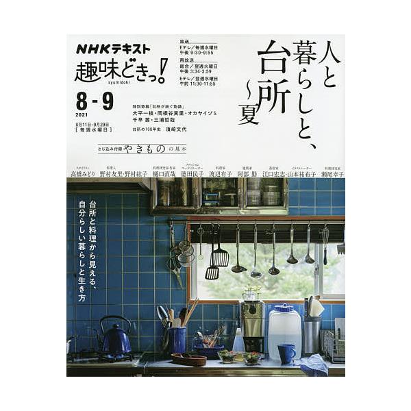 インテリアの本 ランキングtop5 人気売れ筋ランキング Yahoo ショッピング