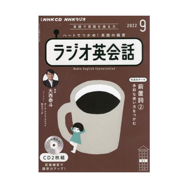 Search Results For 英会話 Dejapan Bid And Buy Japan With 0 Commission