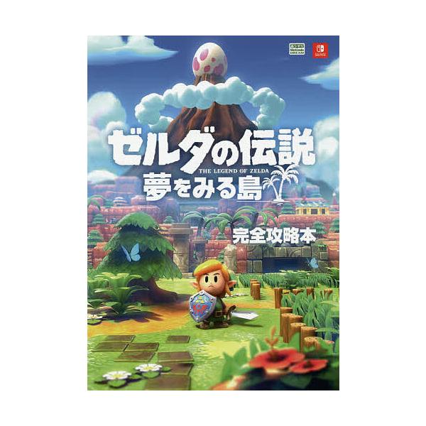 Cdjapan ゼルダの伝説夢をみる島完全攻略本 ニンテンドードリーム編集部 Proxy Shopping Service Yahoo Shopping