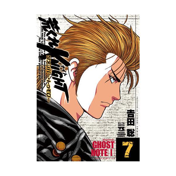 安いあらくれの通販商品を比較 ショッピング情報のオークファン