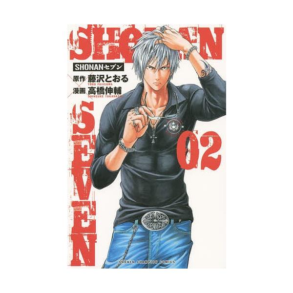 日曜はクーポン有 Shonanセブン ０２ 藤沢とおる 高橋伸輔 Buyee Buyee Jasa Perwakilan Pembelian Barang Online Di Jepang