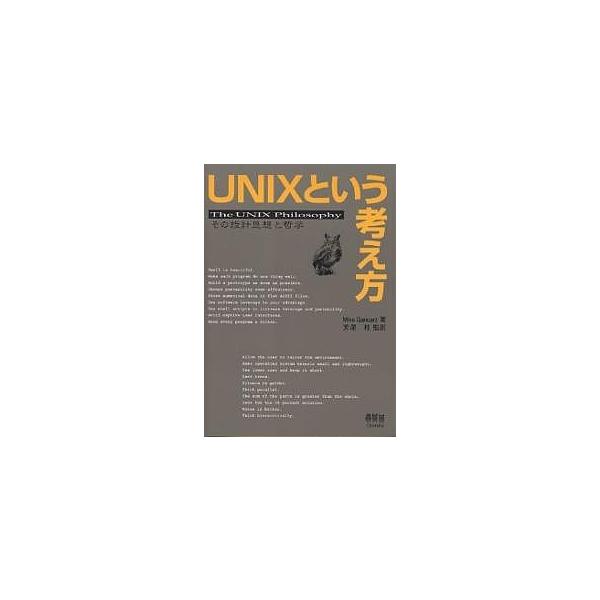 著:MikeGancarz出版社:オーム社発売日:2001年02月キーワード:UNIXという考え方その設計思想と哲学MikeGancarz ゆにつくすというかんがえかたそのせつけいしそう ユニツクストイウカンガエカタソノセツケイシソウ がん...