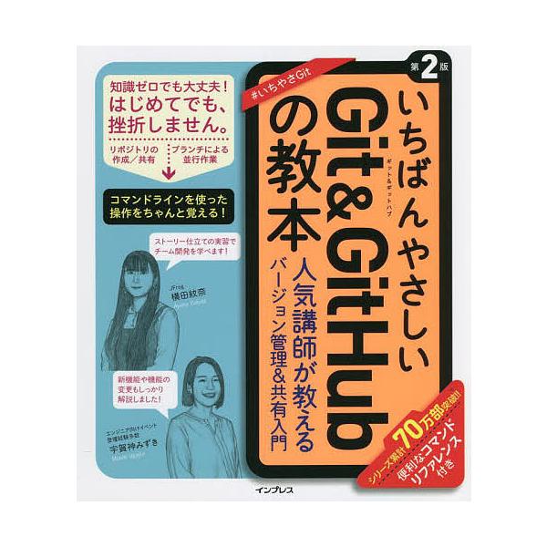 安い宇賀神の通販商品を比較 ショッピング情報のオークファン